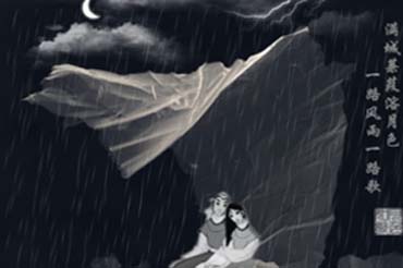 文化建设-显微图片大赛2- 一路风雨一路歌.jpg