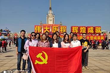 团队活动-北京展览馆参观.jpg