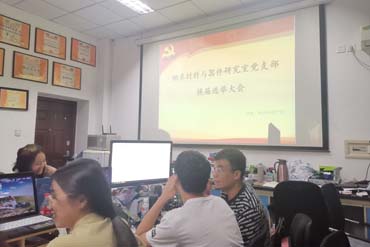 团队活动-换届大赛.jpg
