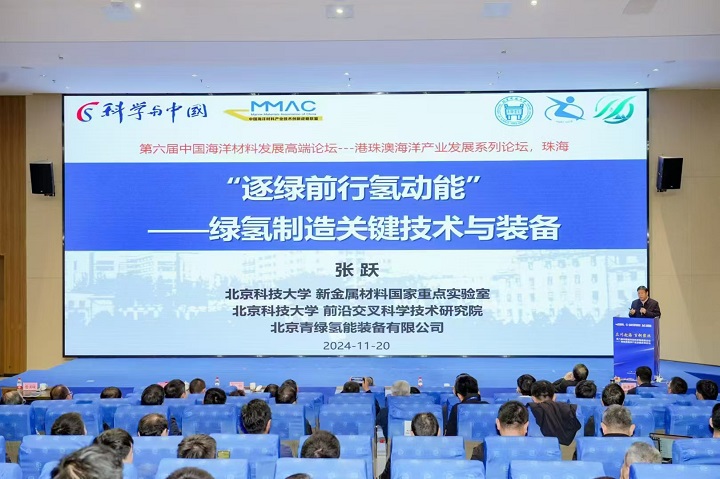 演讲现场.jpg