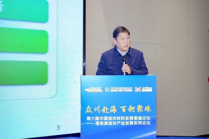 院士发表演讲.jpg