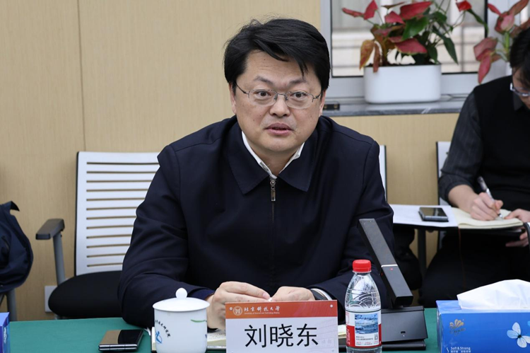郭晓东讲话.png