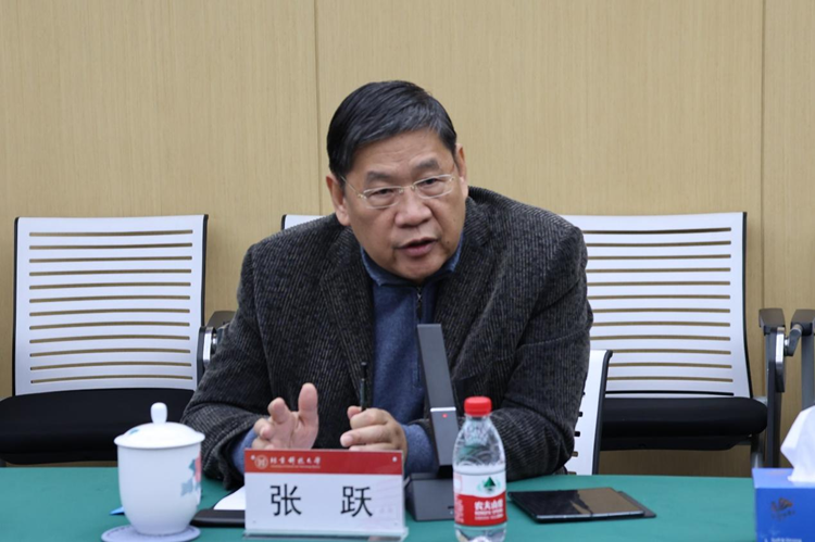 张跃讲话.png
